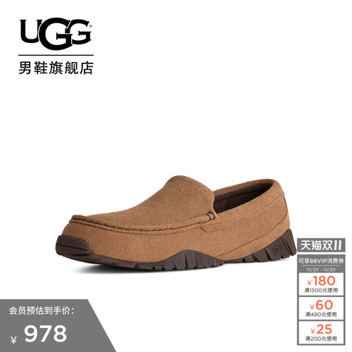 UGG舒适平底休闲便鞋乐福鞋