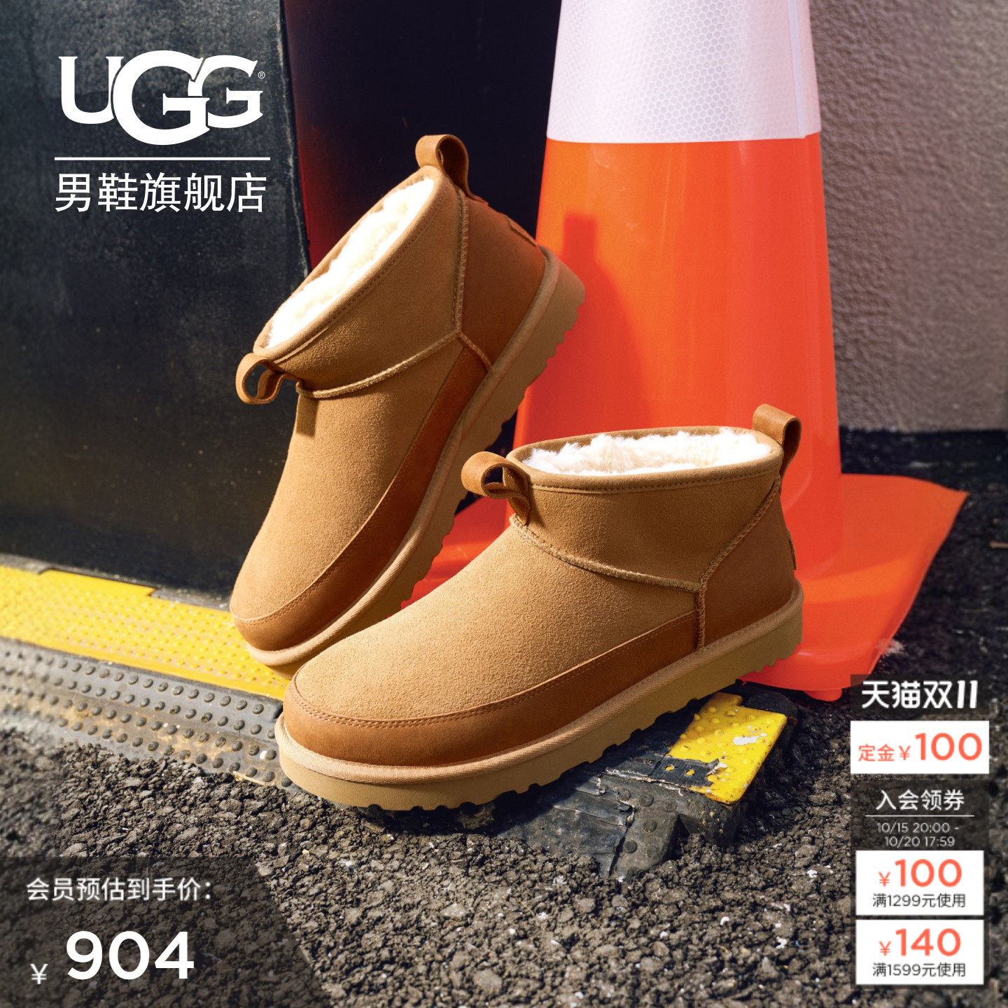 【预售】UGG冬季男士舒适平底保暖经典超短靴休闲雪地靴 1174581