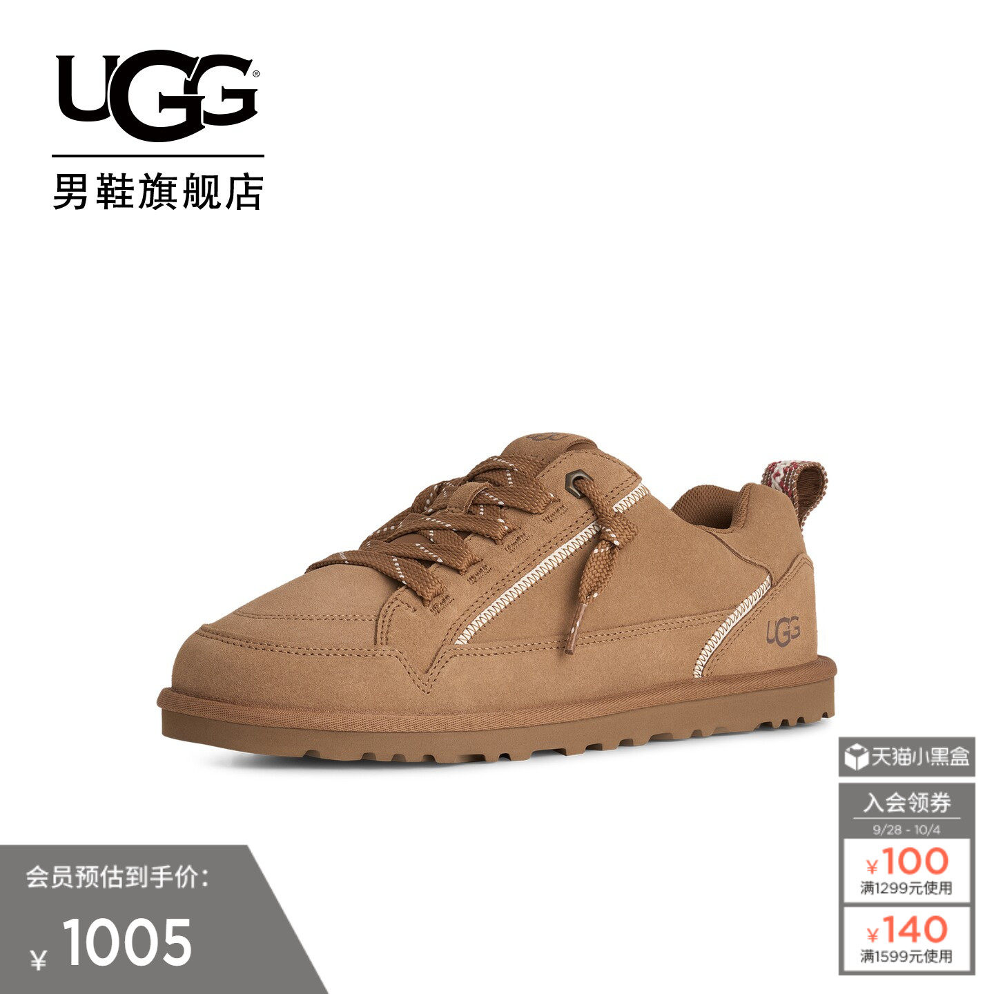 UGG时尚系带低帮圆头拼色休闲鞋