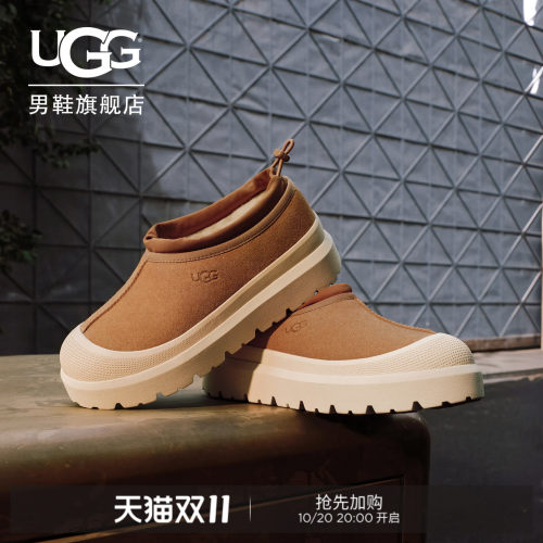 UGG塔斯曼彩壳厚底休闲单鞋