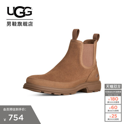 UGG舒适圆头潮酷低跟切尔西靴