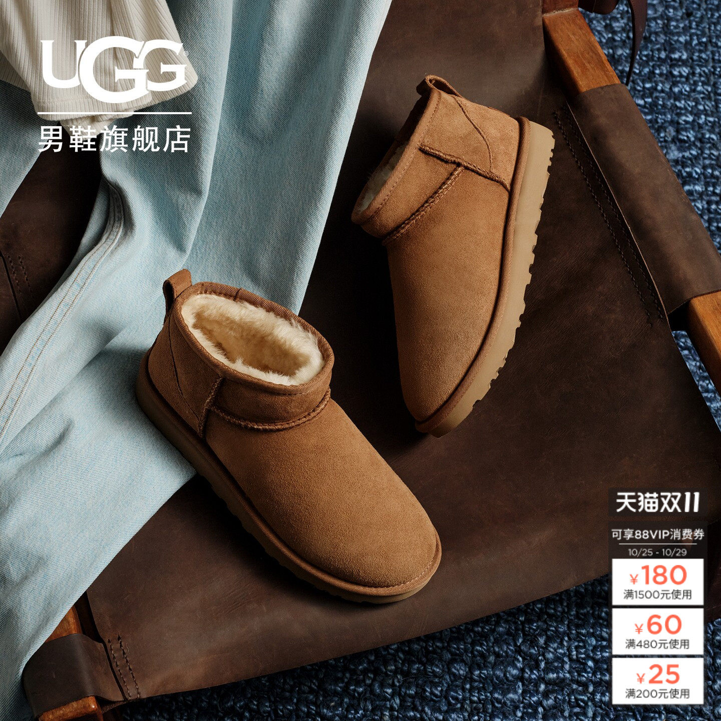 UGG冬季男士休闲舒适平底纯色圆头保暖时尚经典短靴雪地靴1137391