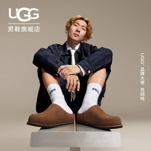 UGG平底懒人一脚蹬休闲包头拖
