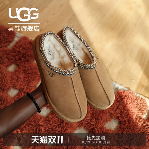 UGG舒适纯色平底一脚蹬休闲鞋