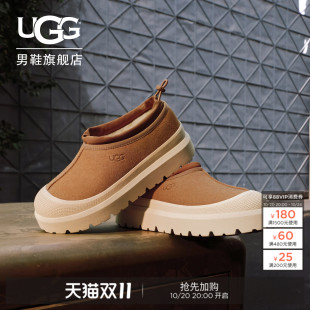 UGG秋季男女同款时尚舒适圆头厚底塔斯曼彩壳休闲单鞋1144096