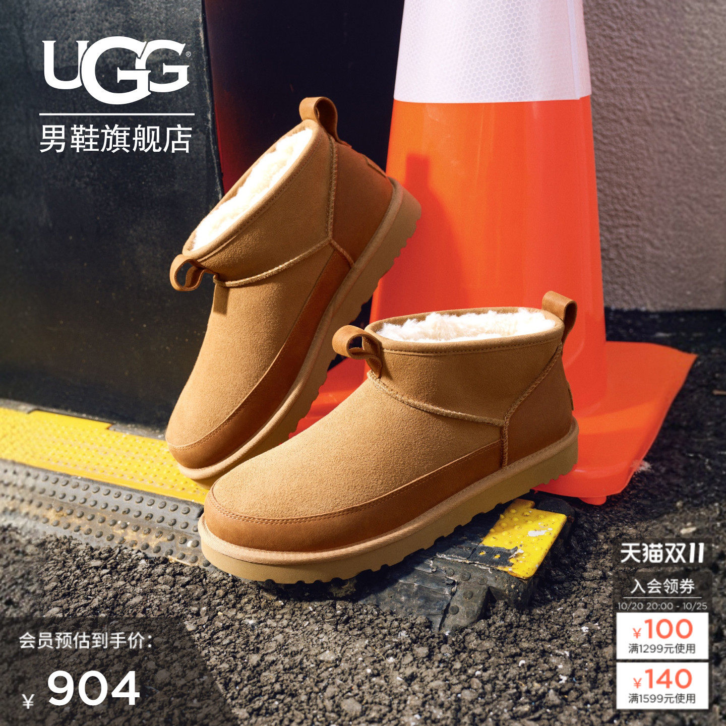 UGG保暖经典超短靴休闲雪地靴
