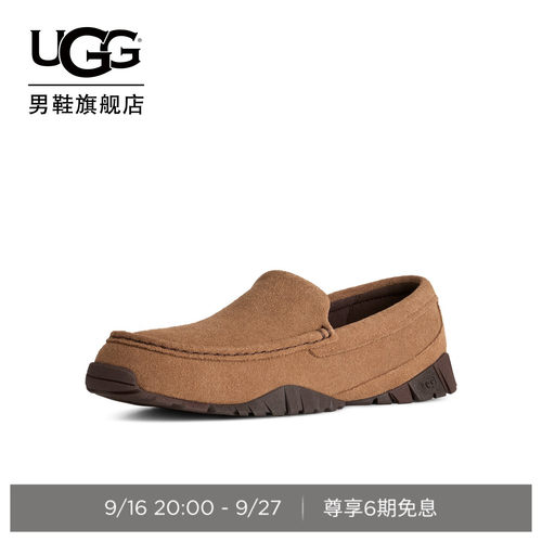 UGG舒适平底休闲便鞋乐福鞋