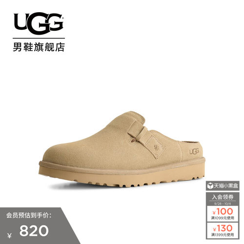 UGG克罗格鞋一脚蹬休闲懒人鞋