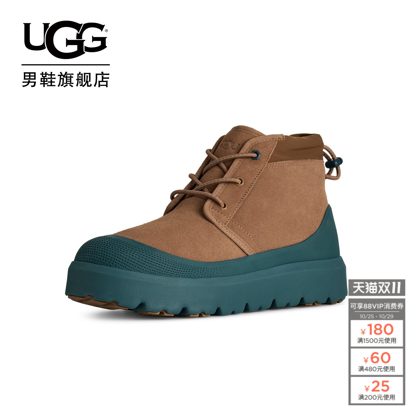 UGG冬季男女同款舒适休闲圆头厚底系带彩壳纽姆短靴时尚靴1143991