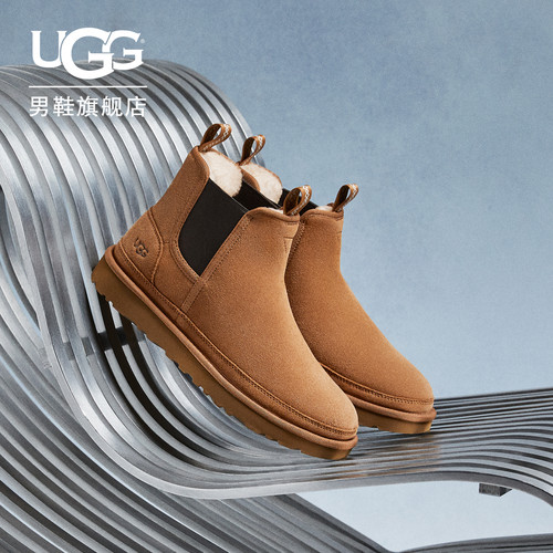 UGG舒适轻便短筒切尔西靴