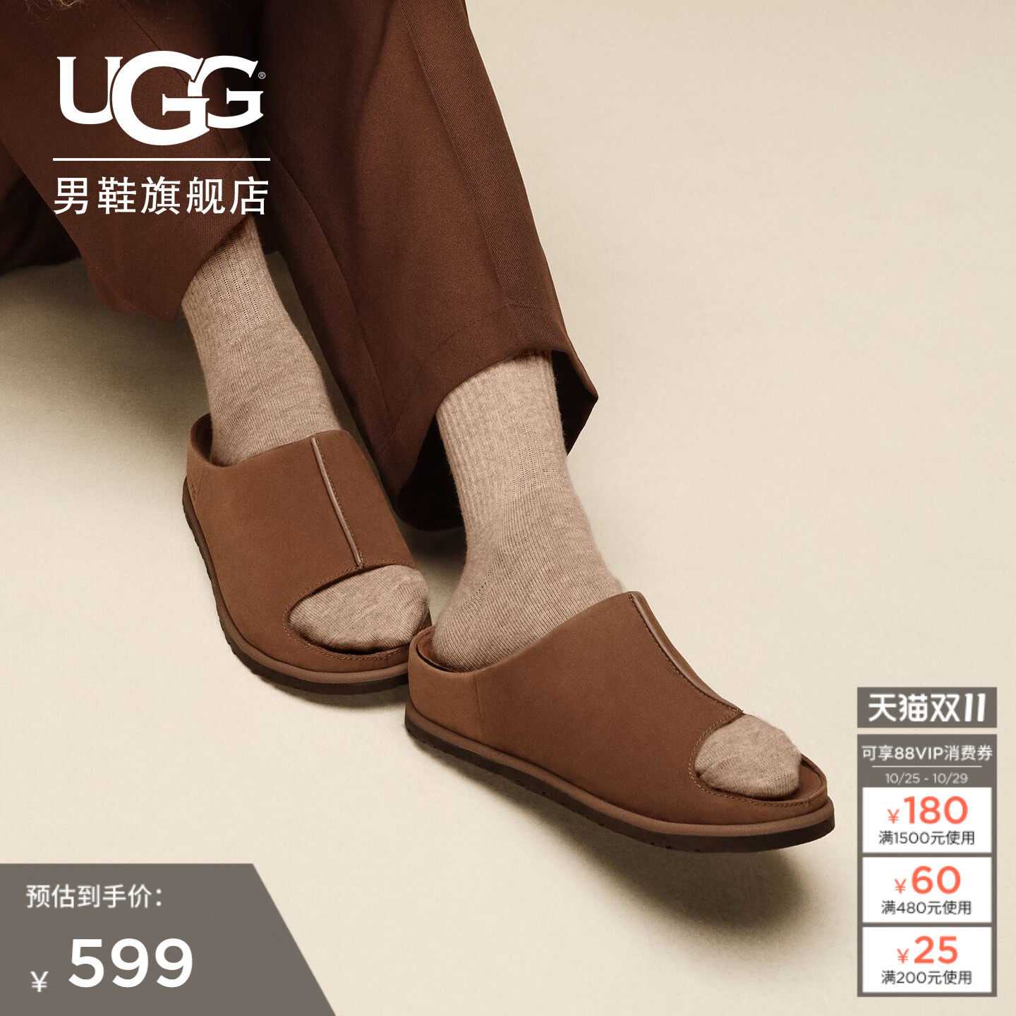 UGG夏季新款男士时尚舒适纯色平底露趾一字休闲奥兹拖鞋 1177351