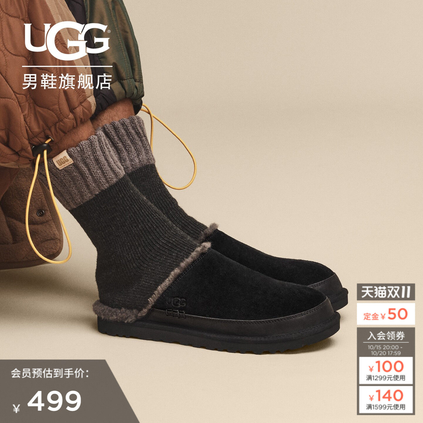 UGG简约纯色平底包头休闲拖鞋