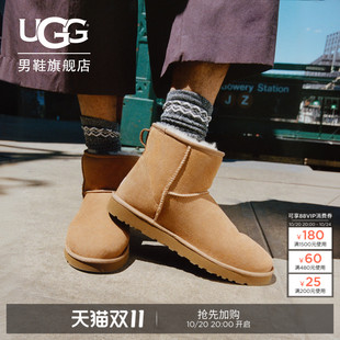 UGG冬季男士舒适平底时尚纯色保暖经典迷你休闲短靴雪地靴1002072