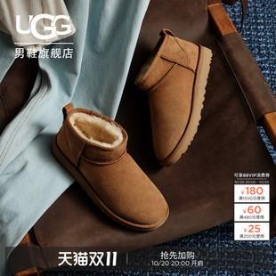 UGG冬季男士休闲舒适平底纯色圆头保暖时尚经典短靴雪地靴1137391
