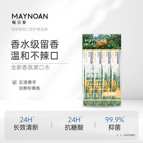 口腔博士联合专业调香师 打造高级社交口香