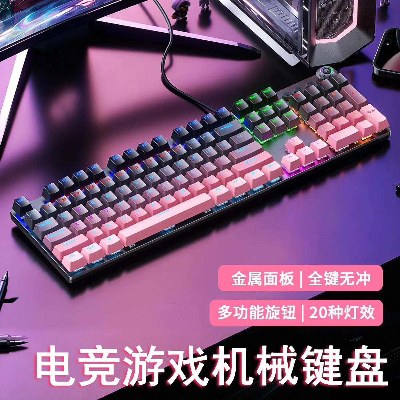 机械雀真机械键盘鼠标有线套装青轴黑轴电竞游戏办公台式电脑专用