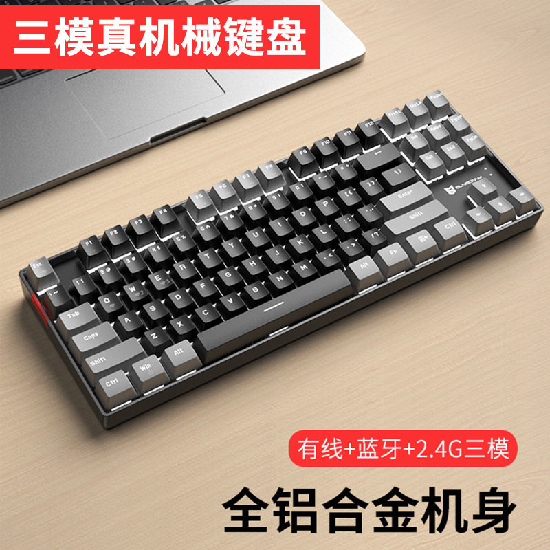 森松尼无线蓝牙2.4G有线三模机械键盘台式电脑笔记本手机平板键盘