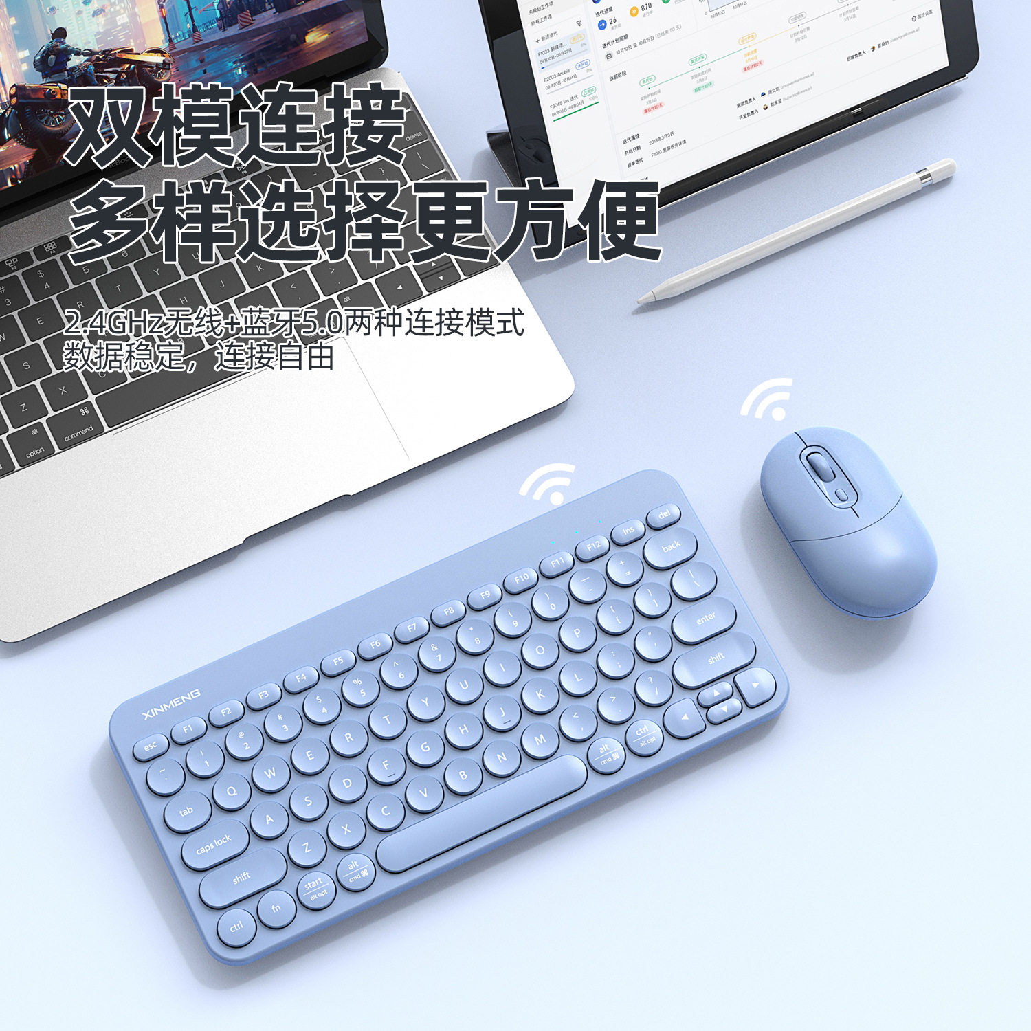 新盟RF702无线蓝牙小键盘鼠标套装平板笔记本可充电朋克圆帽键盘