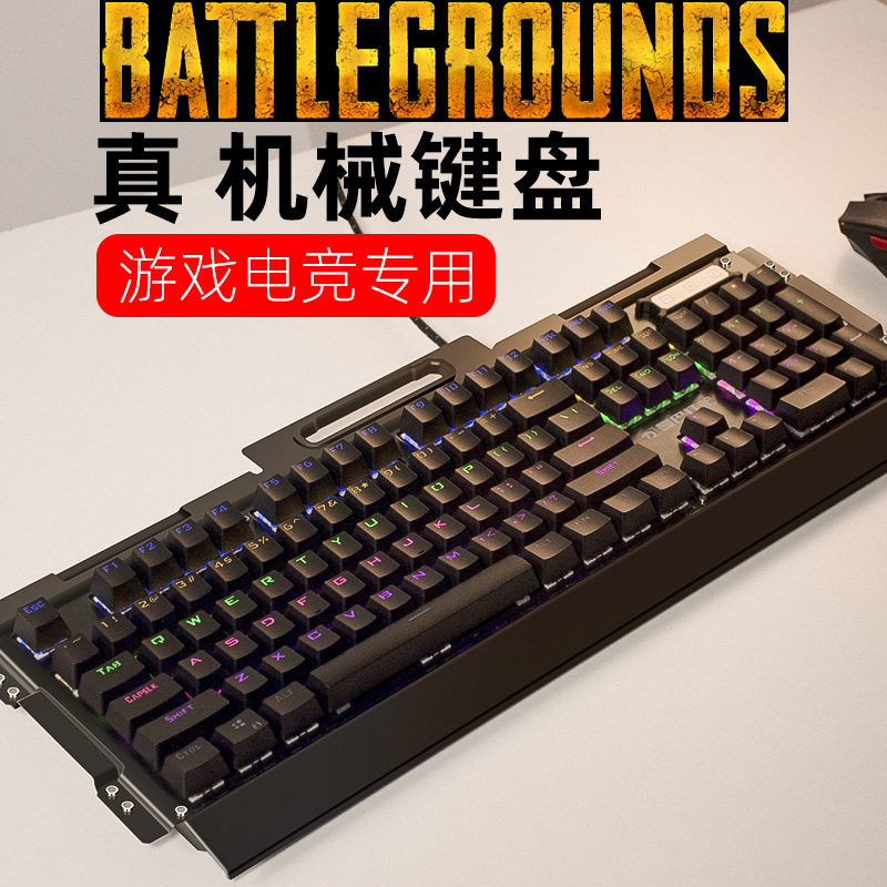 新盟K918有线104键混光键盘