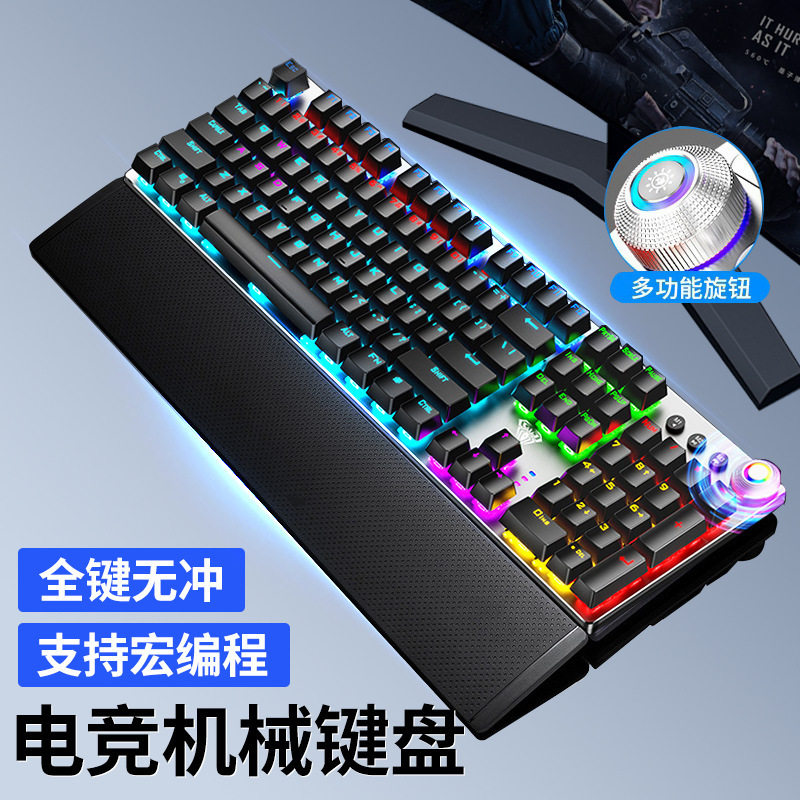 狼蛛F2088机械师吃鸡机械键盘青轴电竞家用台式电脑游戏手托
