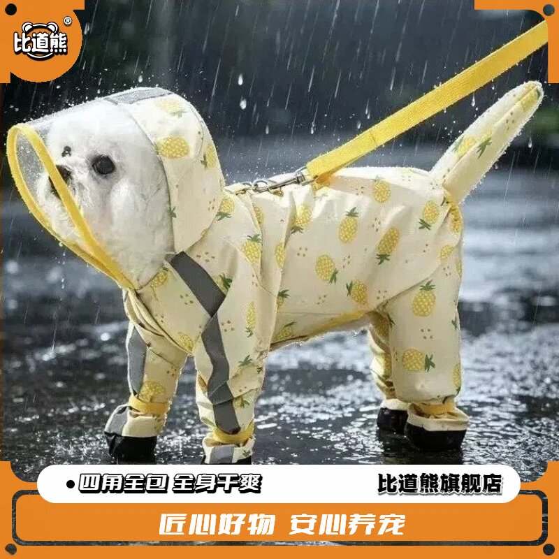 【比道熊】四脚全包防水宠物雨披可牵引款狗狗水果四脚雨衣服饰图片