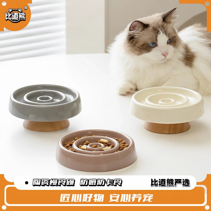 【比道熊】陶瓷宠物慢食碗猫食盘护颈椎猫碗猫咪餐盘防噎缓食图片