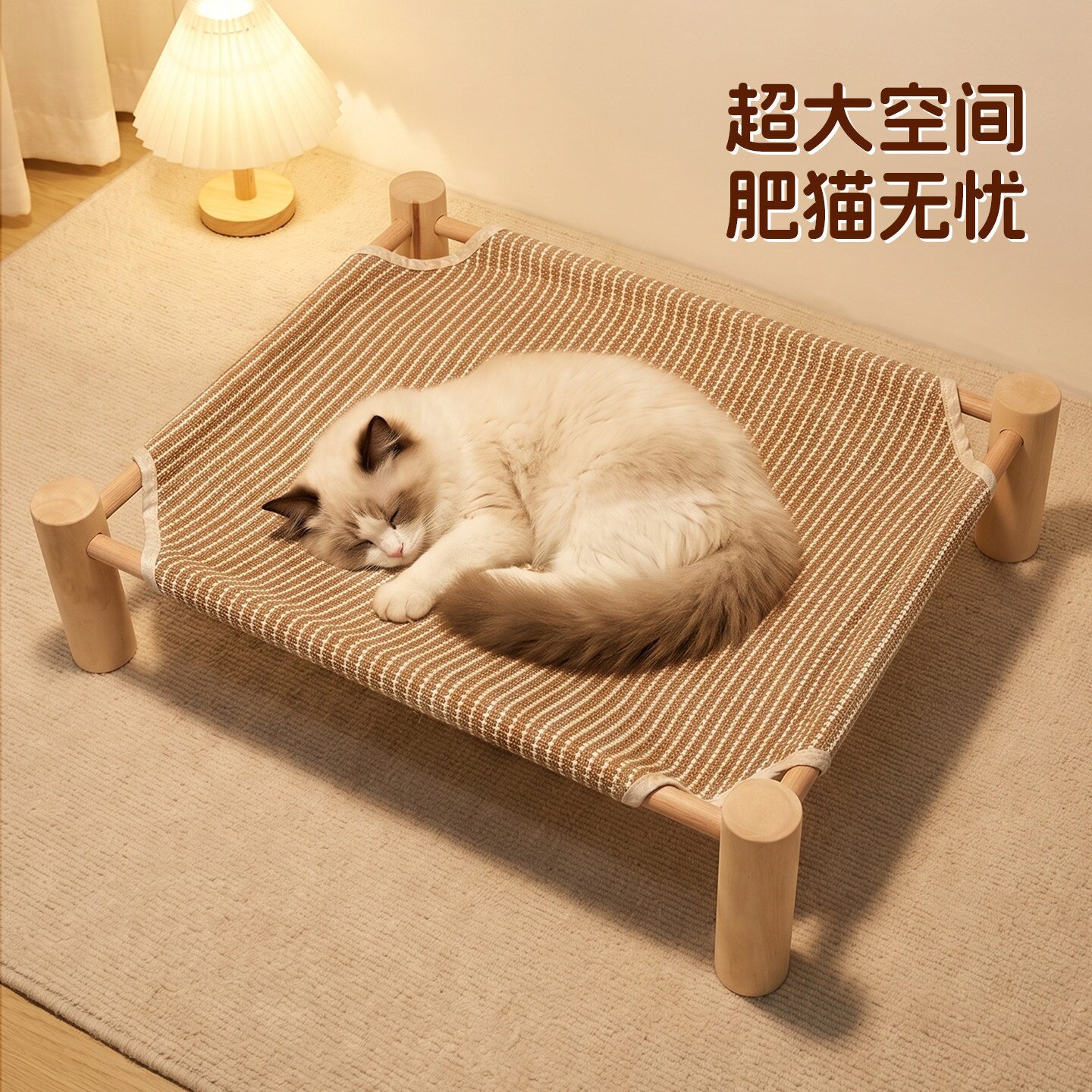 【比道熊】宠物剑麻行军床猫窝夏季凉席狗床大号木质四季用可拆洗