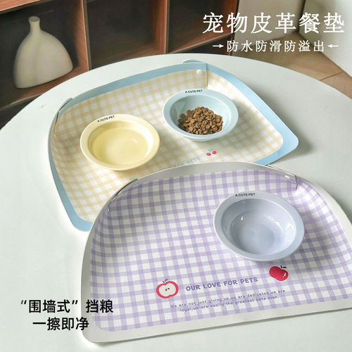 【比道熊】宠物餐垫防水防滑PU皮革垫子猫碗粮垫餐盘垫狗碗防滑垫