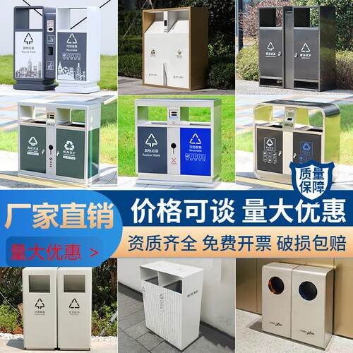 户外垃圾桶定大号制环卫室外公园广场景区高档双分类垃圾箱果皮箱