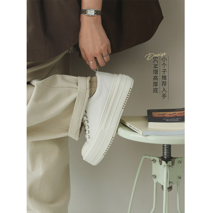 GROX BOX|秒增高敲好搭 轻便日常舒服透气厚底休闲低帮鞋板鞋
