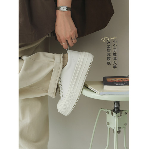 GROX BOX|秒增高敲好搭 轻便日常舒服透气厚底休闲低帮鞋板鞋