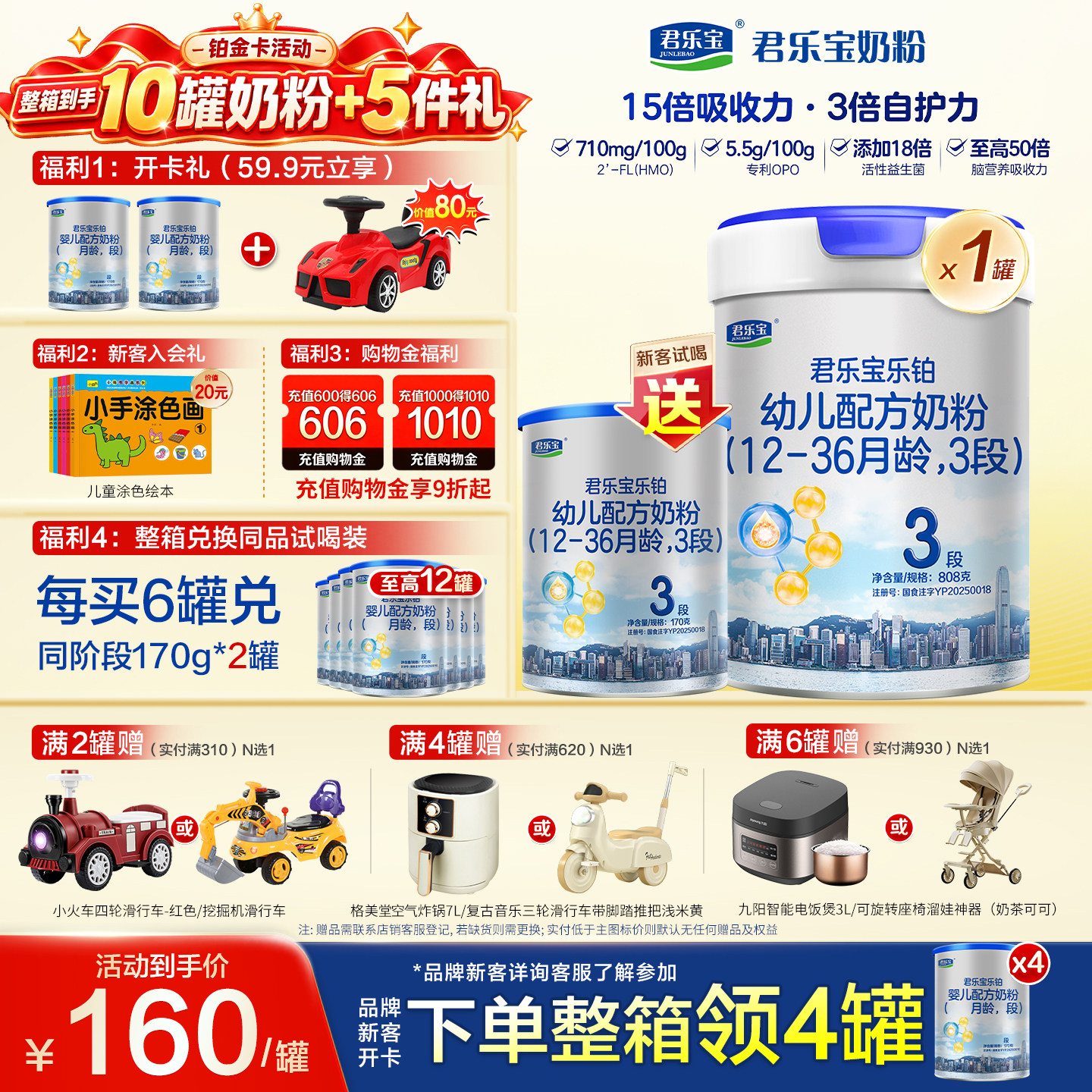 千味央厨早餐 3.9元 - 86线报