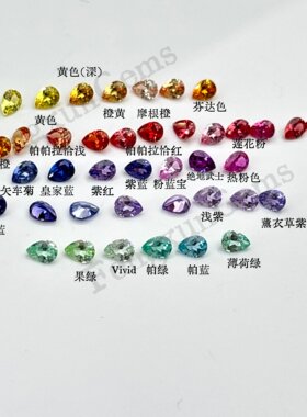 水滴形3x4mm培育蓝宝石彩虹配石 精品梨形首饰镶嵌高级排戒裸石
