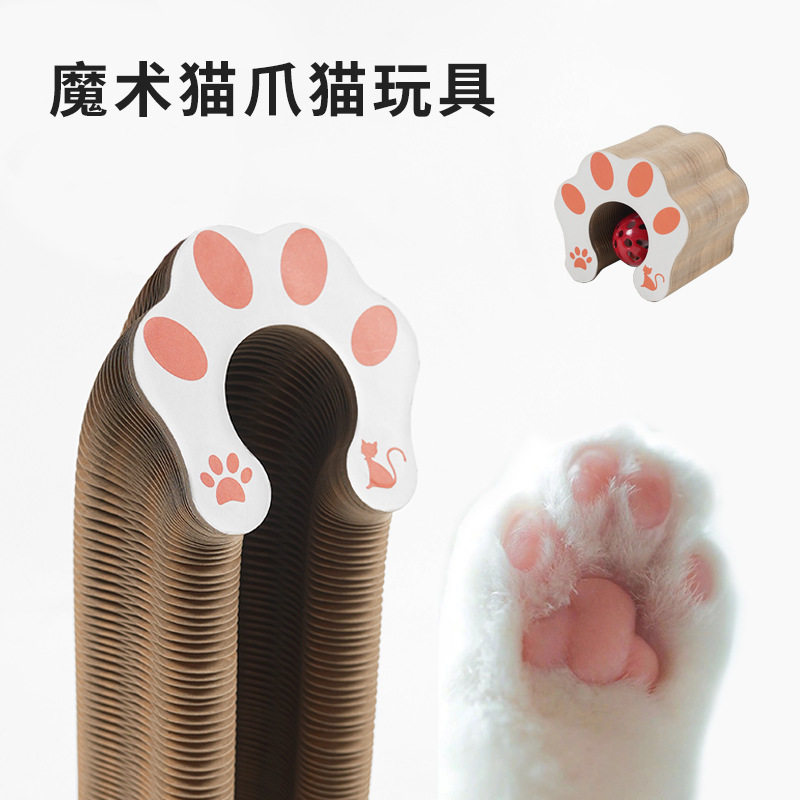 魔术风琴猫抓板可折叠猫玩具带铃铛自嗨解闷猫磨爪瓦楞纸耐抓猫窝