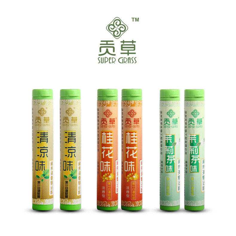 贡草闻来清产品清凉味植物萃取粉