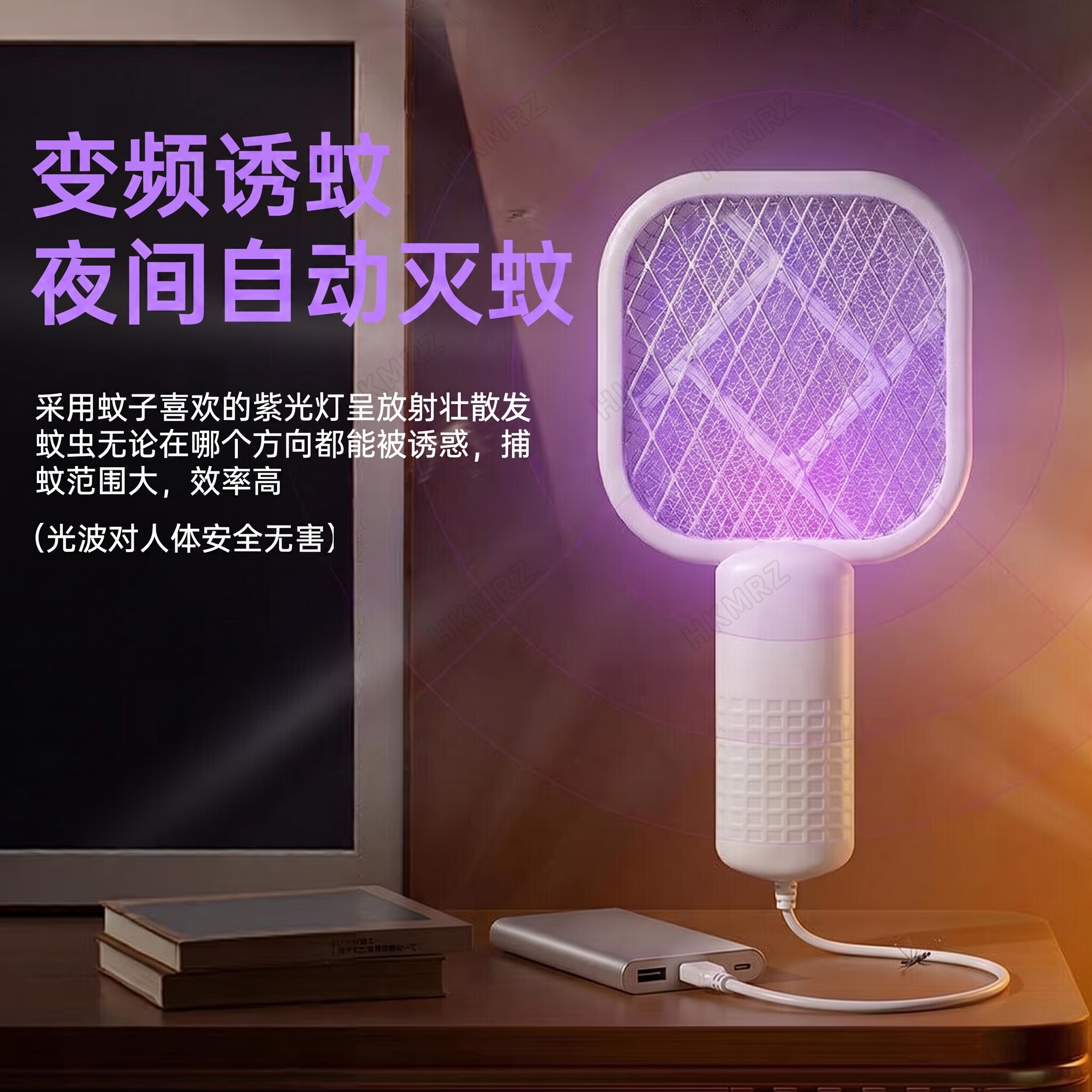 【即插即用+自动诱蚊】家用usb紫光灭蚊灯电蚊拍诱杀灭蚊器