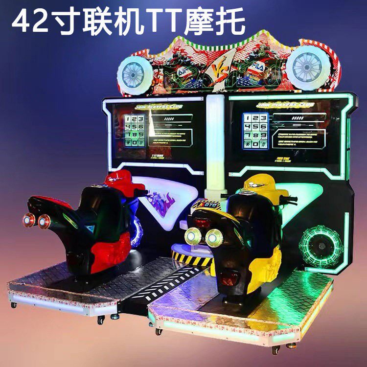42寸双人连线TT摩托赛车成人投币游戏机电玩城大型模拟游艺机设备