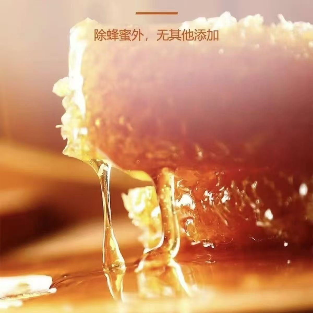 【2斤装】新鲜蜂蜜天然土蜂蜜深山百花蜂蜜正品蜂巢蜜农家真蜂蜜