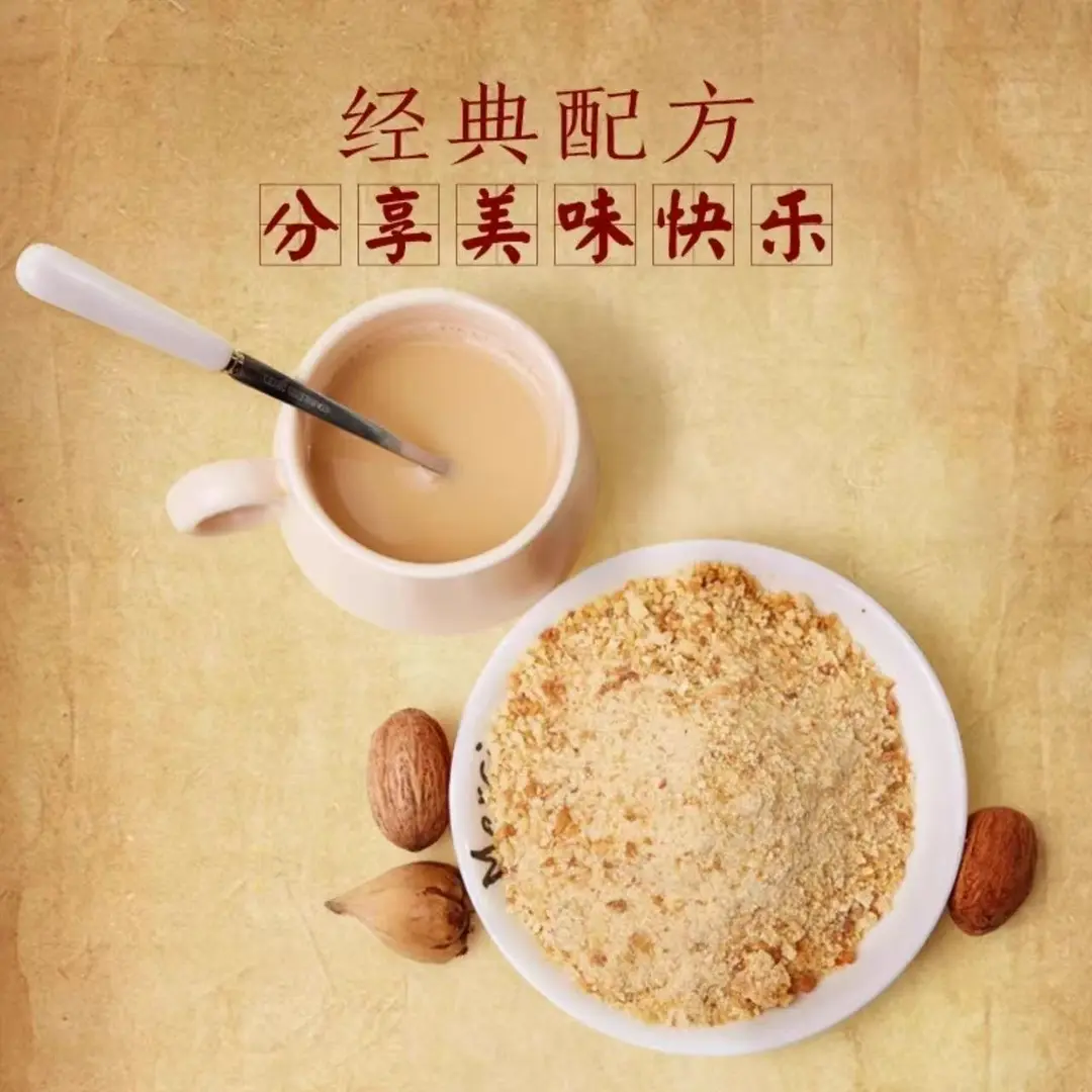 【好喝美味】麦乳精80后怀旧老牌子包装颗粒罐装传统干吃冲饮零食