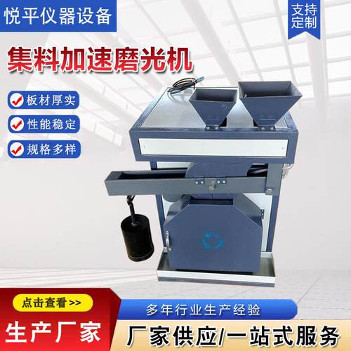 集料加速磨光机JM-111加速磨光机细集料磨光机厂家供应