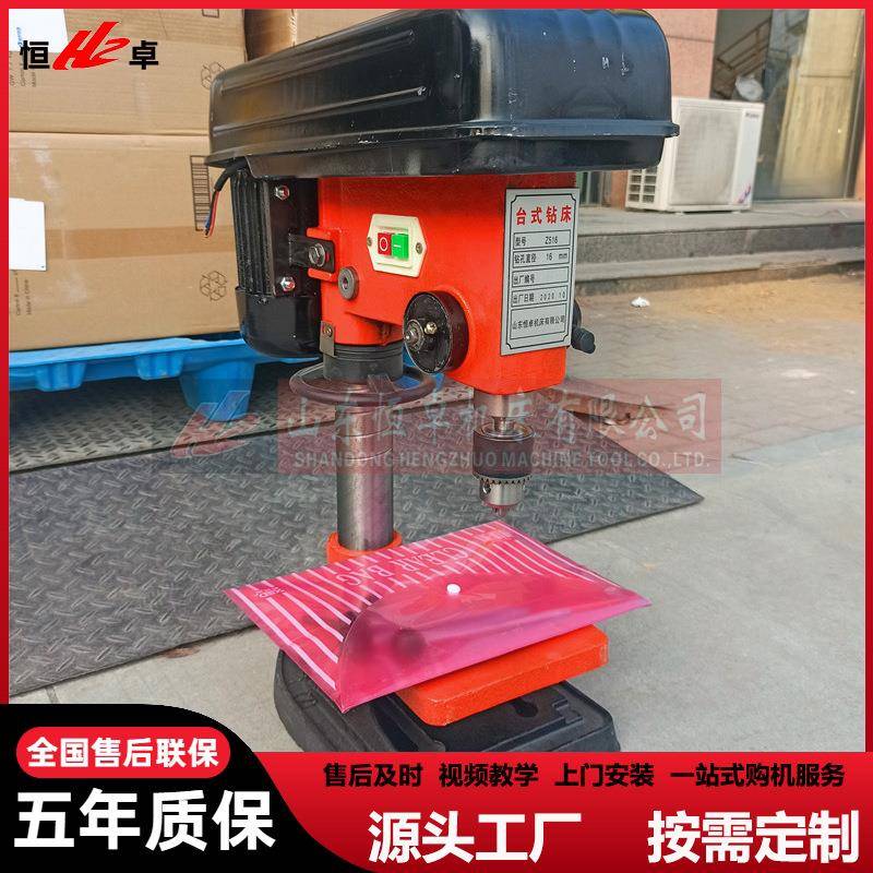 厂家供应Z516台式钻床工业台钻80V大功率纯铜电机重型台钻