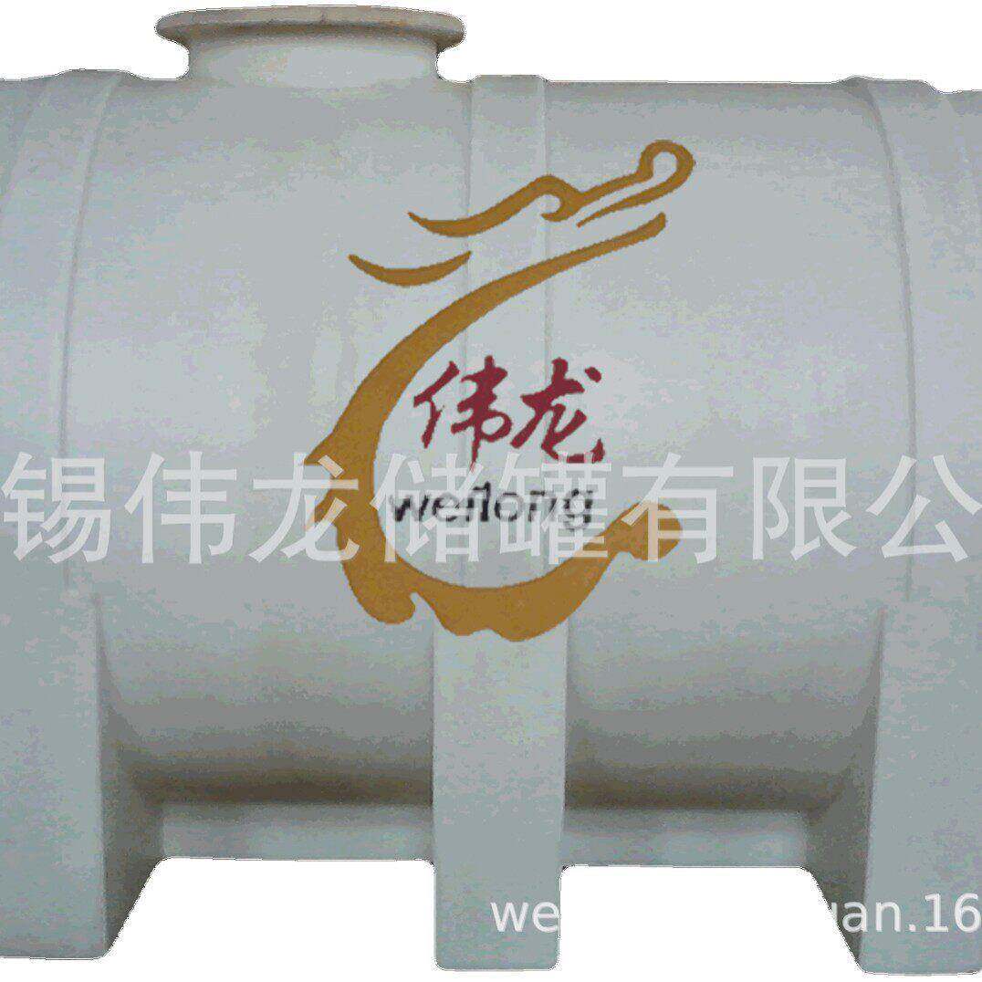 伟龙储专业生产各类卧式聚乙烯储卧式PE储卧式塑料储