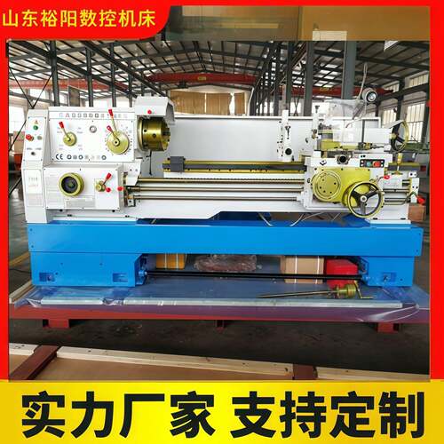 普通车床CA6240*1000主轴MT5锥度7.5KW大功率重型强力金属切削