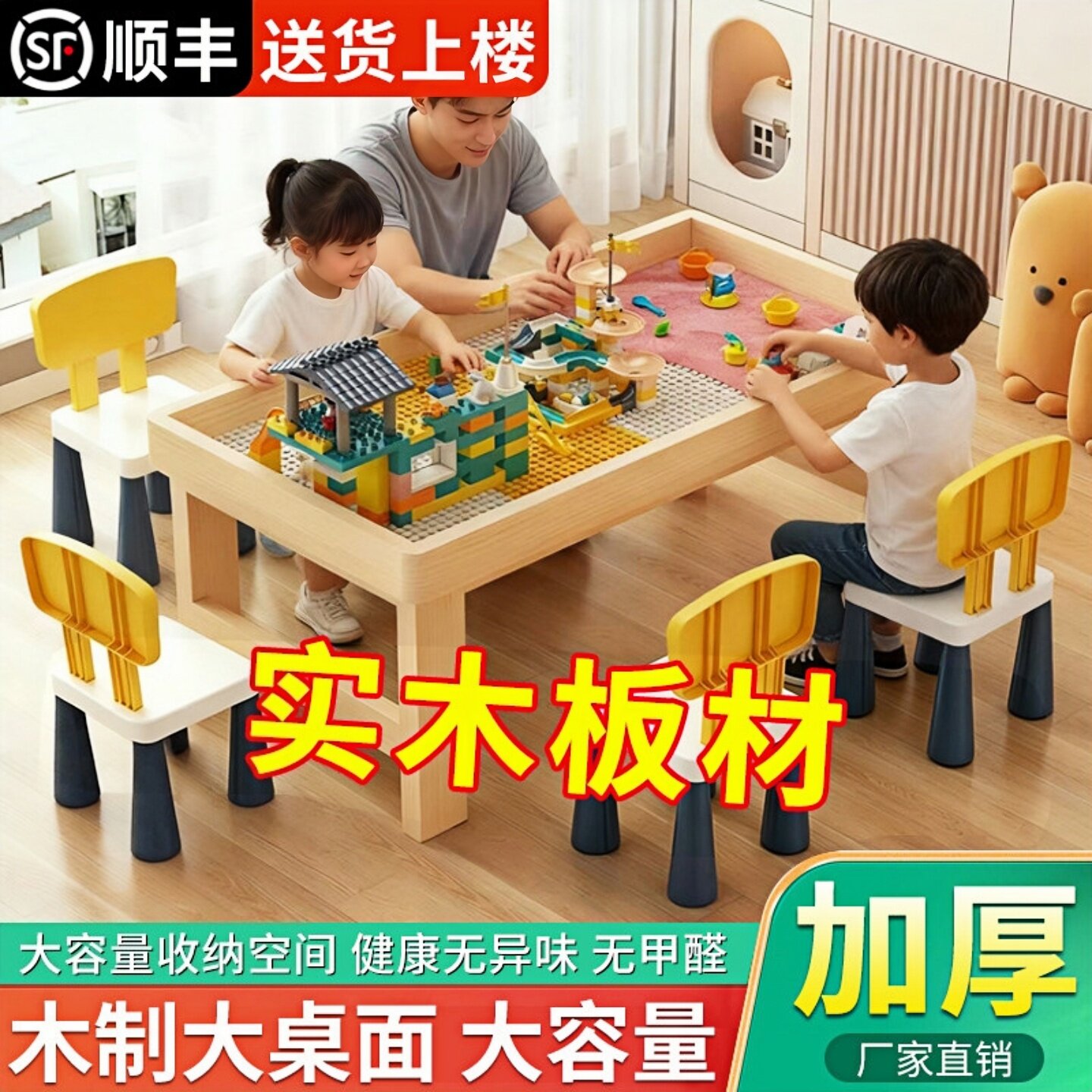 实木积木桌子儿童多功能玩具桌智力开发动脑大颗粒积木益智拼装桌图片