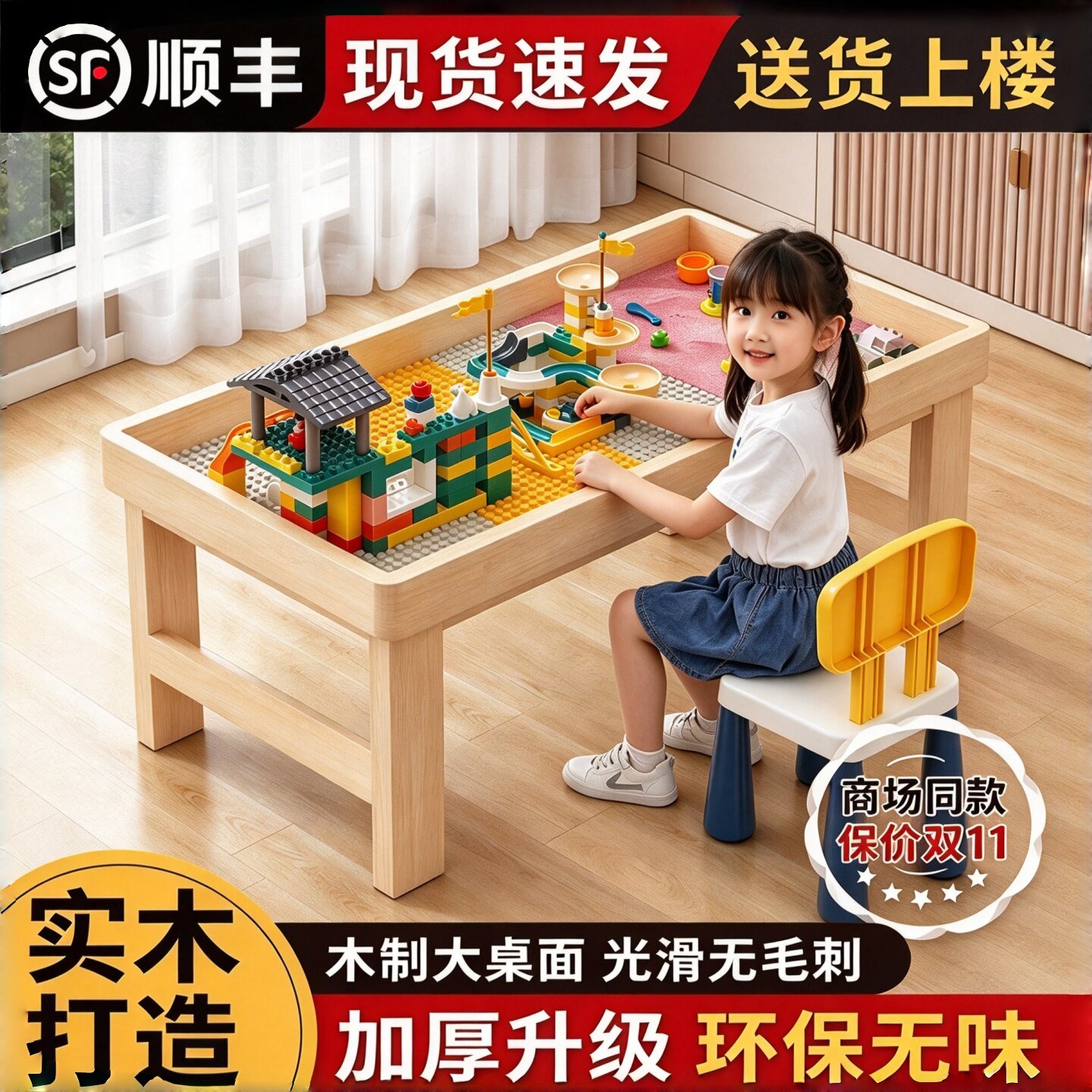纯实木积木桌儿童益智拼装多功能玩具桌二合一学习桌环保无味加厚
