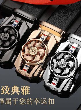 2026时来运转男士自动扣皮带