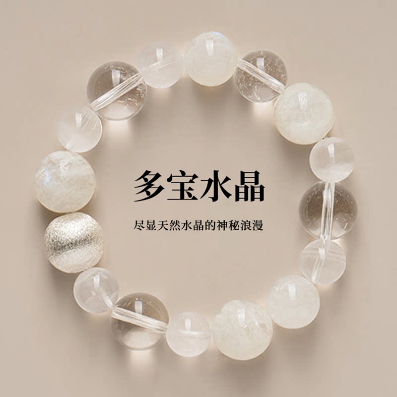 普陀山文创天然白水晶白阿塞手串