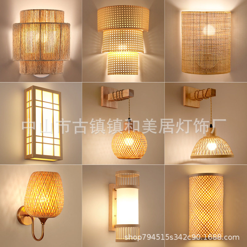 现代简约日式原木风格藤艺手工高档民宿卧室床头壁灯玄关过道灯具
