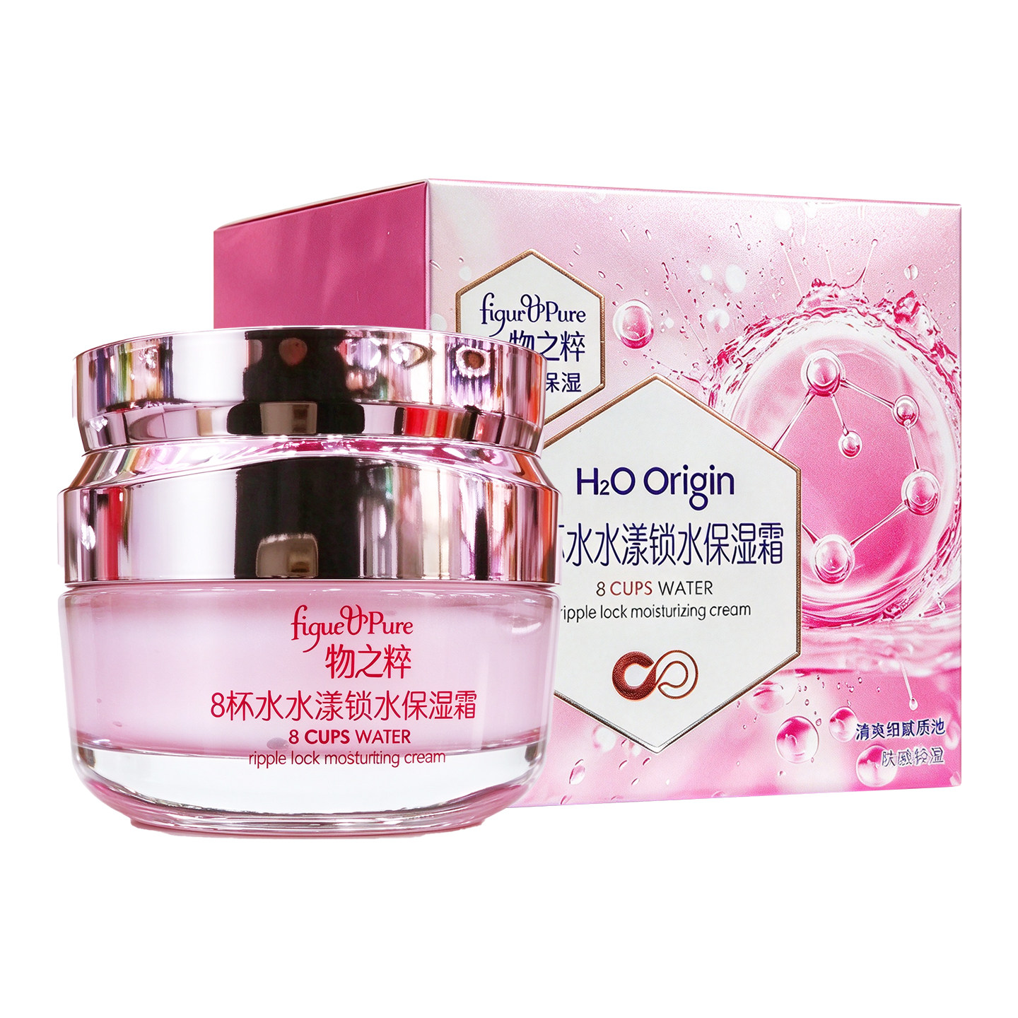 物之粹8杯水水漾锁水保湿霜(粉盒)55g