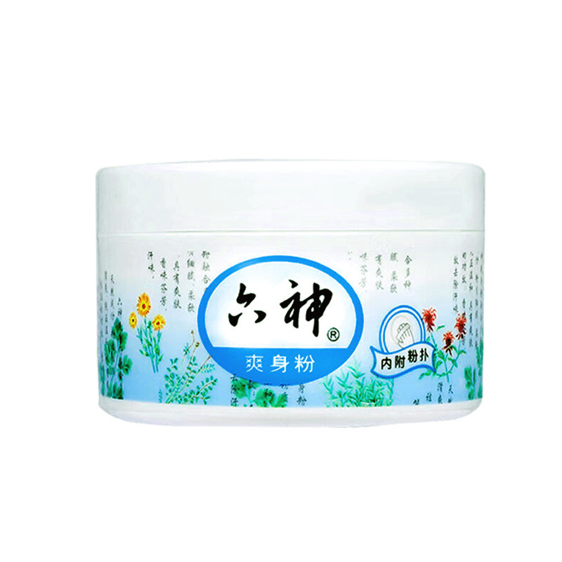 六神爽身粉150g/盒装内附粉扑爽肤粉夏季清凉干爽六神爽身粉